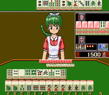 Mahjong Shikaku (Japan 880722) screen shot game playing